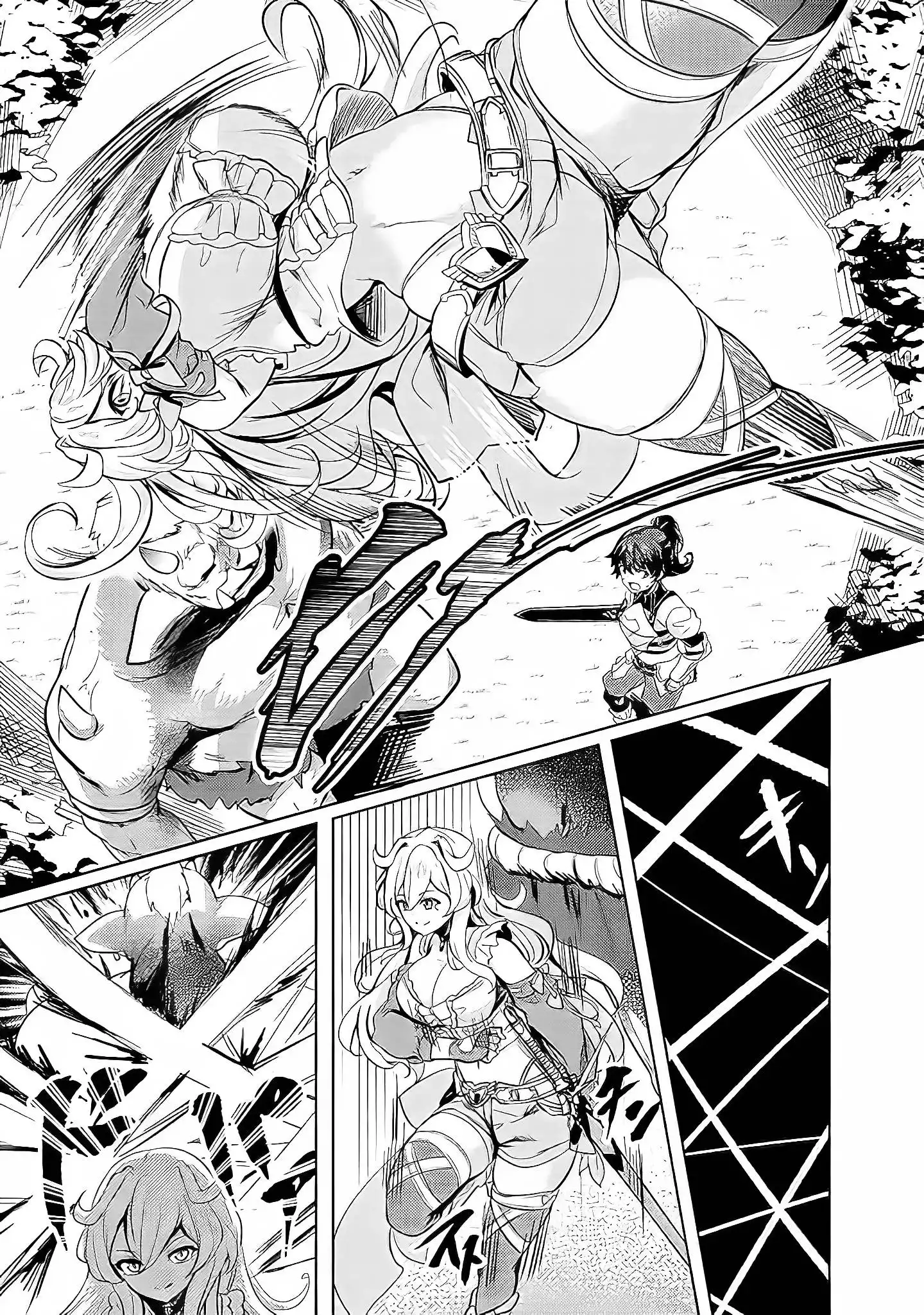 Ane ga Kensei de Imouto ga Kenja de Chapter 3 14